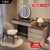 千番町梳妆台卧室现代简约大小户型实木化妆台桌中式风轻奢收纳斗柜一体 卡其80桌+三斗柜+圆镜【无凳】 整装