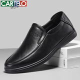 卡帝乐鳄鱼（CARTELO）皮鞋男士夏季牛皮一脚蹬男鞋牛皮软底商务休闲鞋 6219 黑色 38 