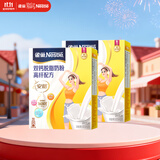 雀巢（Nestle）安骼女士双钙奶粉脱脂高纤配方成人奶粉350g(14*25g)*2 