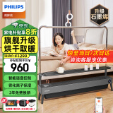 飞利浦（PHILIPS）石墨烯踢脚线取暖器家用电暖器电热暖风机电暖气片取暖神器全屋升温浴室客厅大面积快热炉 AHR4126KX石墨烯/加湿/语音2200W