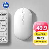 惠普（HP）M241C充电无线双模鼠标白色 TypeC充电 无线蓝牙双模式台式机笔记本办公鼠标