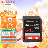 SanDisk闪迪相机卡4K视频高清SD卡UHS-I微单存储卡微单反摄像储存大卡U3 V30闪存卡 64G 适用佳能尼康单反相机存储卡丨以换代修