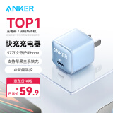 ANKER安克 苹果充电器快充Nano Pro PD20W安心充适用iPhone15/14/13proMax/iPadPro平板/小米蓝色