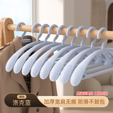 百易特衣架宽肩家用挂衣服加粗加大防滑不起包防肩角宿舍晾衣无痕 洛克蓝【宽肩无痕防滑】 25只