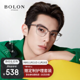 暴龙（BOLON）眼镜王鹤棣同款轻商务百搭眉架光学镜架近视眼镜框礼物 BJ6105B16