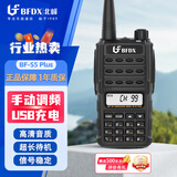 北峰（BFDX） 对讲机迷你 工地物业无线手台 酒店专业对讲器 BF-S5 PLUS 标配