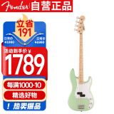 FENDER芬达吉他音速sonic P枫木指板贝斯 4弦入门初学电贝司 冲浪绿