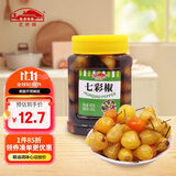 花桥牌酱泡七彩椒 调味品 广西特产泡椒辣椒酱下饭配粥小菜 400g*1瓶