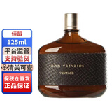 约翰瓦维托斯艺术工匠黄编藤蓝色海洋纯白工匠男士淡香水礼物 佳酿125ml