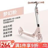 斯威（SWAY）斯威两轮滑板车儿童5-13岁成人代步车青少年大童折叠踏板车