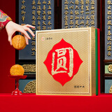 北京稻香村中秋月饼礼盒送礼礼品团购员工福利双蛋黄莲蓉月饼 团圆中秋640g