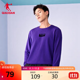 乔丹QIAODAN卫衣男外套秋季圆领卫衣针织套头衫长袖休闲运动上衣