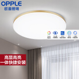 欧普（OPPLE） LED 过道吸顶灯具卧室阳台灯玄关灯饰 现代简约YT 升级呵护光【金边-小卧室灯】