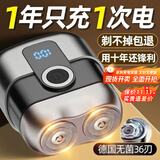 小洁匠选德国精工电动剃须刀男士2025新款刮胡子刀迷你便携不留黑点小钢炮 德国新升级-16代pro亮银色8w转速续航300天 中秋礼品丨百万热销丨干湿两剃丨不留黑点丨全身水洗