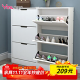 雅美乐超薄鞋柜门口入户柜 翻斗鞋柜收纳柜一体靠墙 楼道家用封闭式鞋架