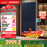 西门子（SIEMENS）497升无界十字星超薄微平嵌十字门冰箱家电国家补贴 双开门多门嵌入式变温储鲜一级能效KC505680EC