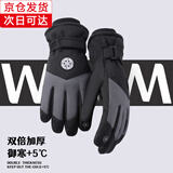 瑞莱奥滑雪手套男女冬季触屏加绒保暖手套骑行电动车防风防寒防冻棉手套 男士圆标-黑色 均码
