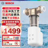 BOSCH博世前置过滤器 大流量全自动定时冲洗 40微米反冲洗双面刮擦虹吸 AQ1500P电动定时排污款