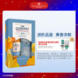 格兰威特（ThE GLENLIVET）洋酒 创始人甄选系列 双杯 礼盒装 700ml