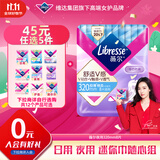 薇尔V感超薄贴合透气防漏320mm*8片夜用卫生巾京东自营姨妈巾