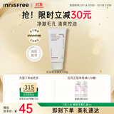 悦诗风吟（Innisfree）火山泡沫洗面奶150g男士控油女士净爽清洁水杨酸