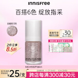 悦诗风吟（Innisfree）金耀银河色指甲油无味0毒免烤水性环保快干持久不掉色可撕拉新手