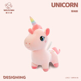 威尔通（WELTSTON）毛绒玩具布娃娃玩偶摆件布偶抱枕女友生日礼物 独角兽天马公仔