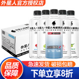 外星人电解质水0糖0卡饮料荔枝海盐青柠白葡萄500ml*12瓶 多口味可选 500mL15瓶1箱3-6混合口味