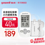 鱼跃（Yuwell）低频理疗仪便携充电电疗仪医用家用理疗按摩仪器腰椎肩周辅助治疗 低频理疗仪高性价比SDP-330白色【店长力荐】