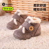 卡特兔童鞋儿童雪地靴男宝宝棉鞋加绒女童学步鞋毛毛鞋婴儿冬季机能鞋子 灰色 26 内长16.0cm  脚长15.0-15.5
