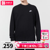 耐克（NIKE）官方 舰店卫衣男士 24秋冬季新款运动服装长袖休闲外套加绒套头衫 BV2667-010/晒图退5 M (170/88A)