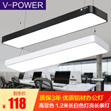 V-POWER 办公室吊灯led长条灯商场店铺超市写字楼饭馆直播间平板吊线灯长方形餐厅学校办公灯具 白壳办公灯【1200*300工程款】60W-白光