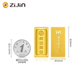 紫金黄金 投资金条Au9999金条弧面版  送礼投资收藏礼物 20g