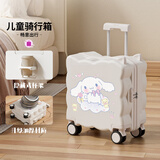 希仲儿童行李箱女孩可骑可坐卡通可爱小型登机箱拉链结实耐用旅行箱 白色玉桂狗-加厚pc/杯架 18英寸 【小型登机箱，免托运】