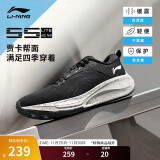 李宁吾适5S lite 2.0 V2丨跑步鞋男子2024秋季慢跑运动鞋ARSU075