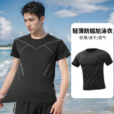 昇亿泳衣男士男款防尴尬上衣游泳衣泳装男生短袖温泉速干健身新款T恤 科幻短袖 4XL