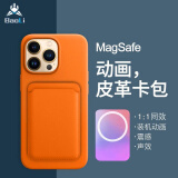 堡立 苹果手机皮革卡包磁吸magsafe动画iPhone真材质皮质皮革手机钱包式卡包 亮橙色 苹果12/13/14/15/16系列通用