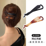 奇美拉（CHIMERA）2件简约时尚盘发发夹韩国气质百搭后脑勺发卡马尾夹子扭夹