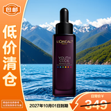 欧莱雅第四代黑精华紧致抗皱面部精华液50ml