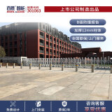 全自动液压升降柱遥控电动桩伸缩柱学校停车场不锈钢防撞柱阻车路障 电动升降柱带led