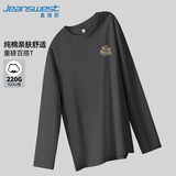 真维斯（Jeanswest）国潮纯棉t恤男长袖200g重磅醒狮宽松大码打底衫男生百搭上衣