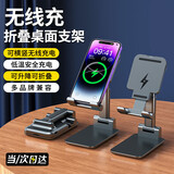 科沃【二合一多功能】无线充电器立式手机支架桌面适用iPhone15/14promax/13/12/11/X苹果华为小米安卓