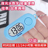乐心（HIIN）电子表学生数字式钥匙扣背包挂表夜光创意ins桌面迷你简约小台表 迷你闹钟挂表蓝色