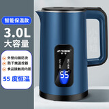 半球电热水壶烧水壶家用保温一体不锈钢自动断电宿舍大容量开水壶 3L [豪华]蓝色-自动保温