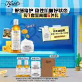 科颜氏（Kiehl's）舒缓保湿礼盒（高保湿面霜+金盏花水）舒缓保湿护肤品生日送女友