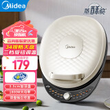 美的（Midea）电饼铛早餐机双面加热大尺寸电饼档家庭用煎饼锅三明治多功能煎烤机悬浮式加深加大烤盘早餐烙饼锅 34大口径丨蒸汽嫩烤丨1800W丨JKE3475