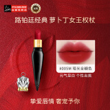 路铂廷（Christian Louboutin）萝卜丁女王权杖口红#005M丝绒哑光 圣诞礼物生日送女友老婆