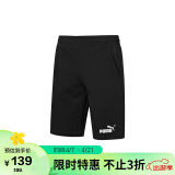 彪马（PUMA）男子 基础系列 短裤 588722-01-黑色 亚洲码XL(185/82A) 