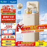 美菱（MeiLing）茶吧机家用多功能一体柜可制冷下置式富锶矿化底部上水智能恒温饮水机MY-DAN7001B【手机遥控】