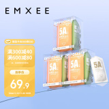 嫚熙（EMXEE）一次性内裤5A抑菌级女士纯棉大码日抛出差旅行免洗内裤15条 XL码